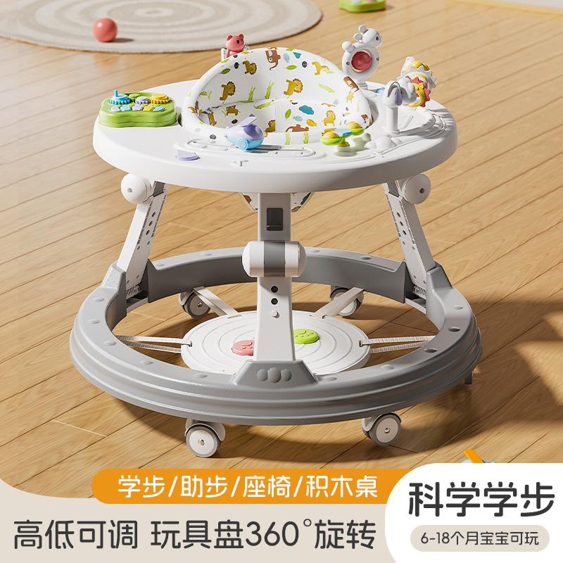 婴儿学步车助步车2025新款防多功能o型腿宝宝儿童可坐手推婴儿车