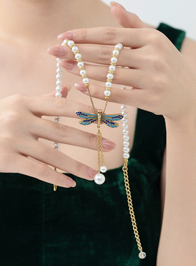 中古Vintage蓝蜻蜓珍珠流苏项链