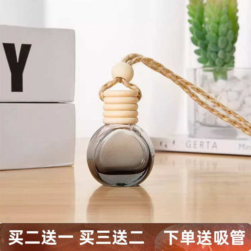 2026新款车载香水空瓶自装分装瓶汽车香薰挂件车用扩香瓶持久挥发