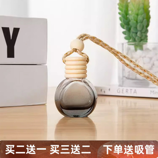 2026新款车载香水空瓶自装分装瓶汽车香薰挂件车用扩香瓶持久挥发