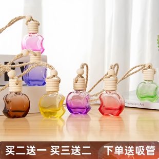 2026新款车载香薰空瓶自装香水挥发扩香器持久淡香氛汽车香水挂件