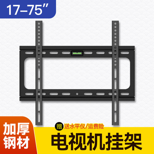 可调墙壁挂液晶电视机