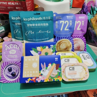 蓝氏猫咪磨牙洁齿棒甜甜圈生骨肉冻干尾巴生活猫条翡冷翠猫条罐头