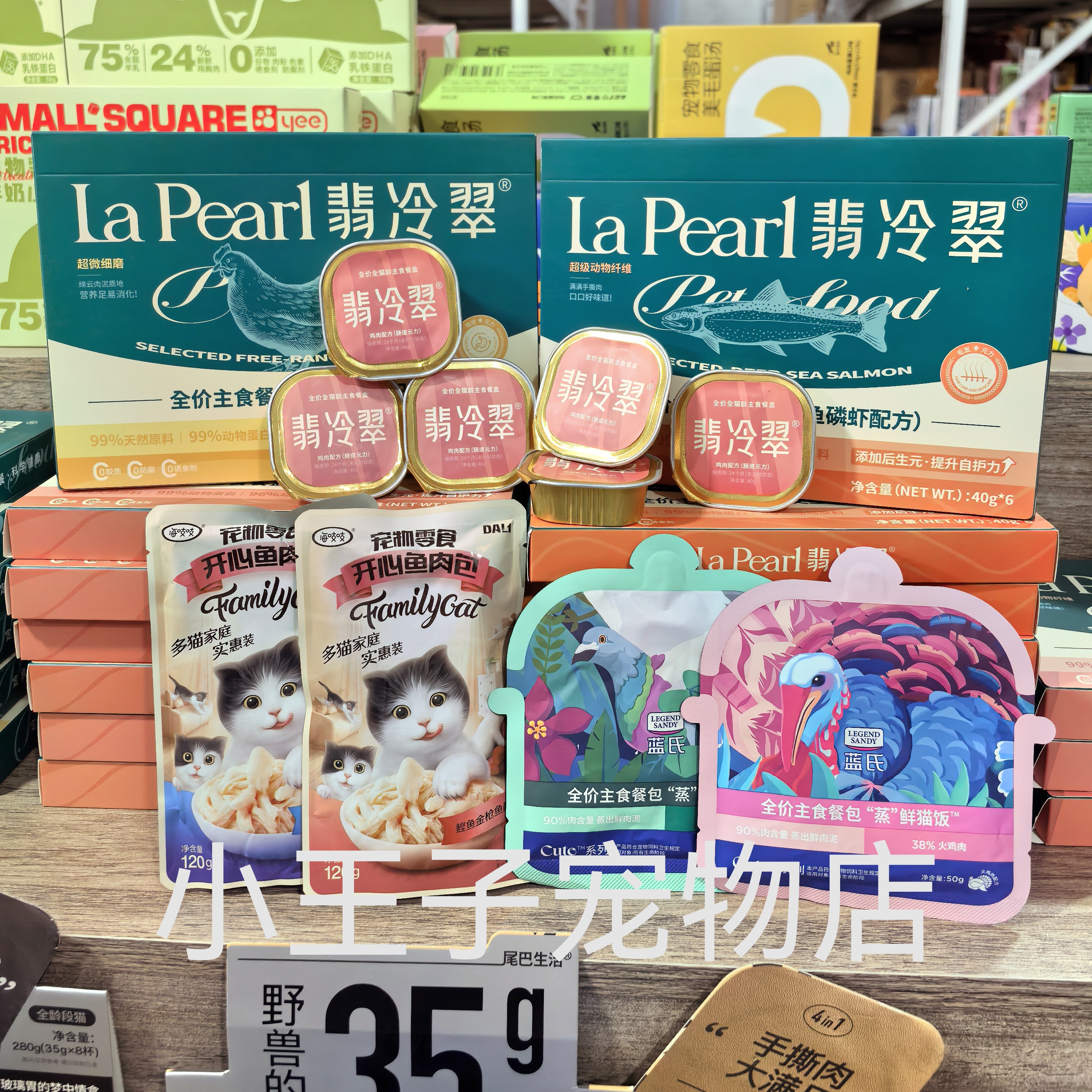 翡冷翠猫主食餐盒生骨肉鲜朗餐包罐头鱼肉包猫零食组合实体店发货