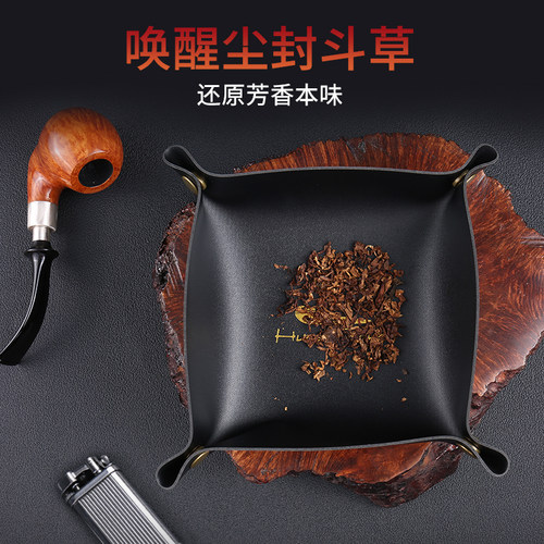 PU醒草盘便携式醒草醒烟托盘便携