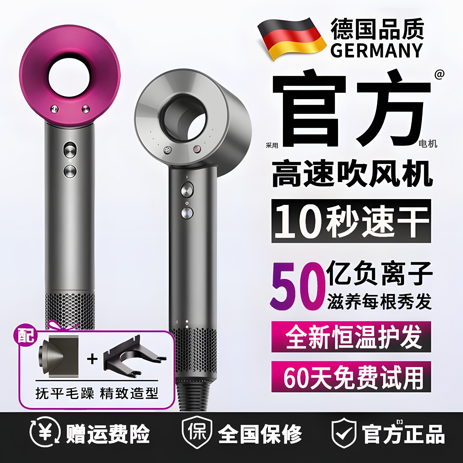 水润负离子护发高速电吹风机家用强力静音速干学生宿舍酒店吹风筒