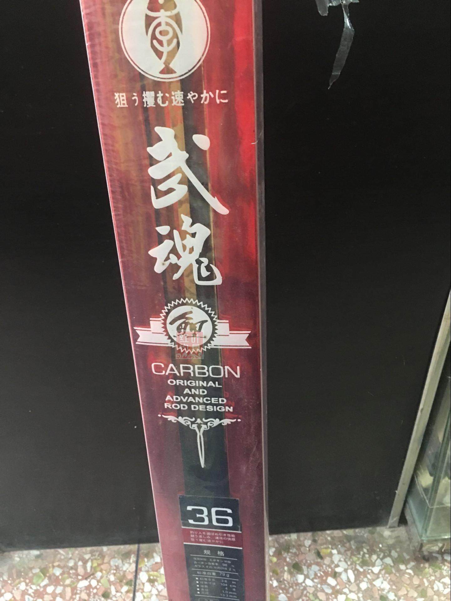 香港新款上市洋武魂鲤超硬调高碳钓鱼竿超轻罗非竿综合台钓竿包邮