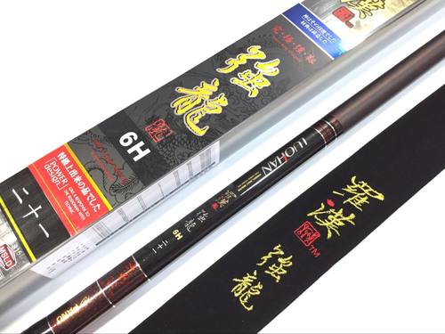 台湾泛宇 罗汉强龙高碳素超轻超硬鱼竿5H/6H二代目PRO200台钓飞竿