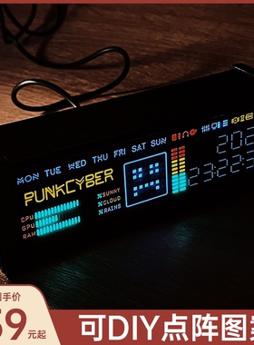 PUNKCYBER创意电子拟荧光管时钟WFD复古桌面摆件送男友礼物仪式感