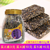 康賢脆脆香酥質糖果無糖芝麻花生糖兒童孕婦零食無蔗糖休閑食品