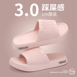 奇丹鞋 居家室内软底舒适外穿防滑情侣EVA凉拖 厂简约凉拖鞋 女夏季