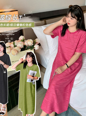 W1036轩辰夏季新款胖mm宽松长T裙水波纹长裙慵懒感休闲连衣裙显瘦