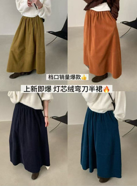 灯芯绒2025年韩版休闲松紧腰纯色半身裙