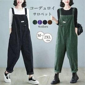 灯芯绒背带裤女秋冬2025新款大码胖mm宽松显瘦哈伦吊带裤条绒长裤