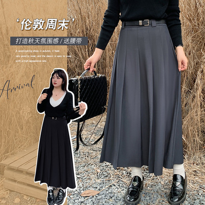 7817轩辰大码女秋季坠感高腰显瘦百褶长裙西装腰带半身裙-BFD