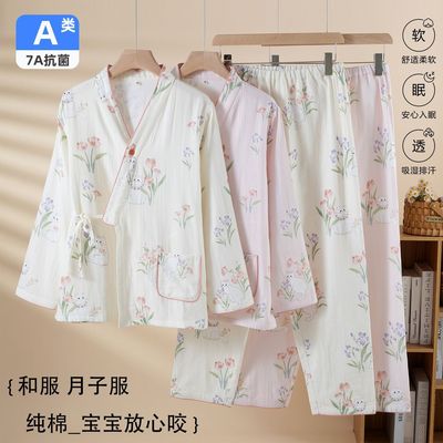 2025新款可爱卡通纯棉双层纱布月子服春秋季孕期产后哺乳长袖套装