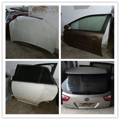 比亚迪S6汽车前机盖后背门行李箱盖前后左右车门总成叶子板配件