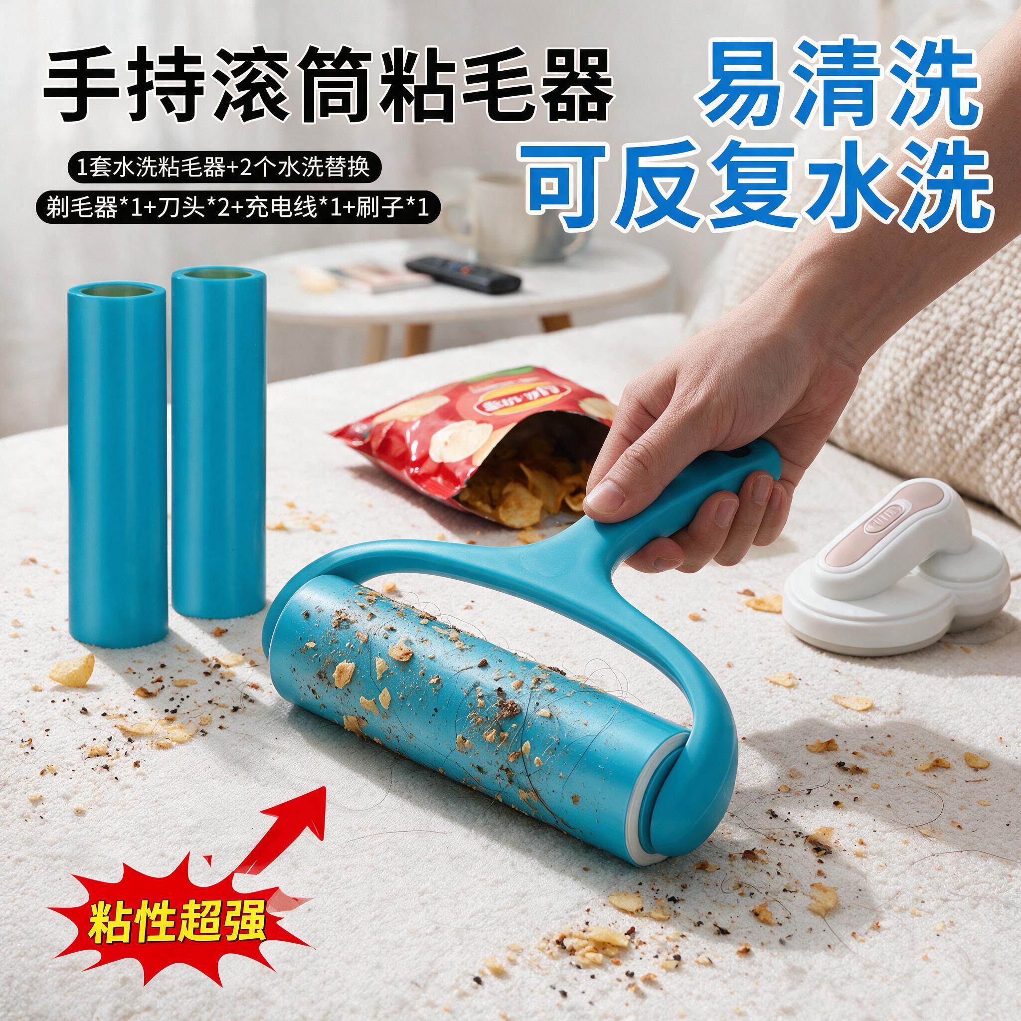 粘毛器滚筒10000次反复水洗去毛神器强力除毛可撕式替换纸滚刷器9