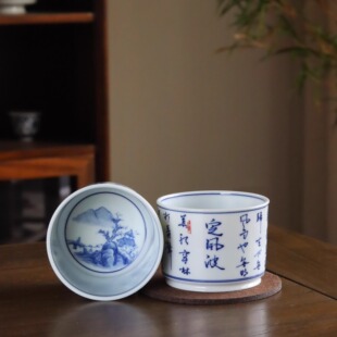 手写书法青花茶杯景德镇手工诗文陶瓷主人杯内绘山水画缸杯直口杯
