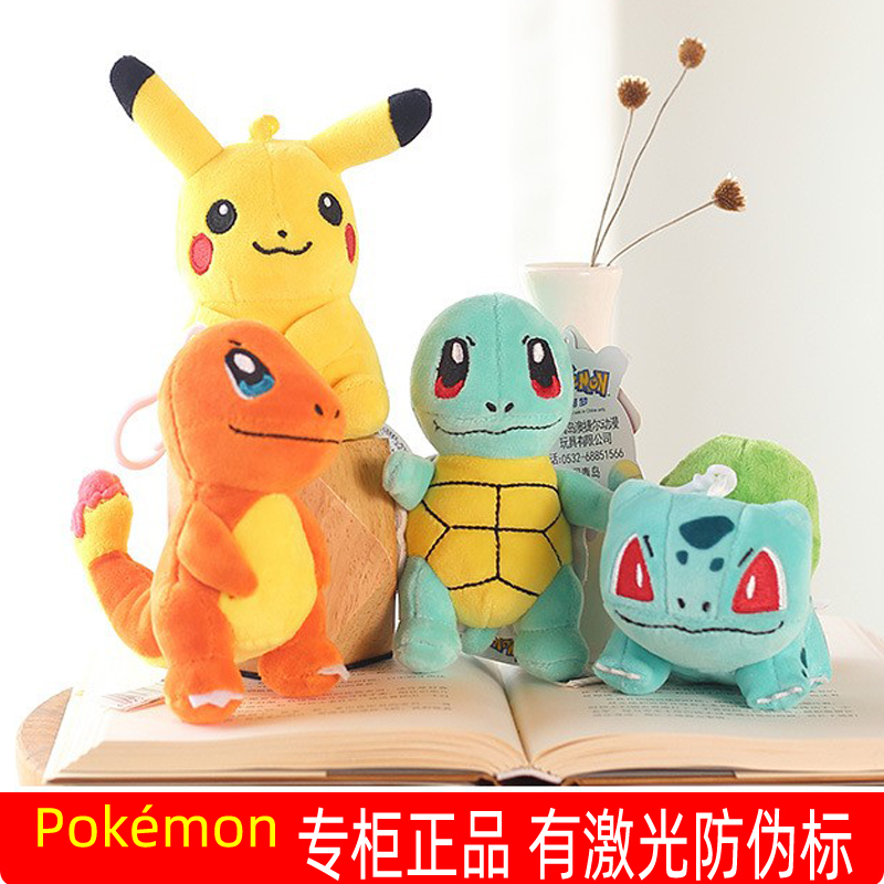 正版澳捷尔皮卡丘公仔批发