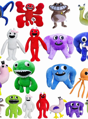 班班花园毛绒公仔游戏周边玩偶动物玩具Garten of banban plush