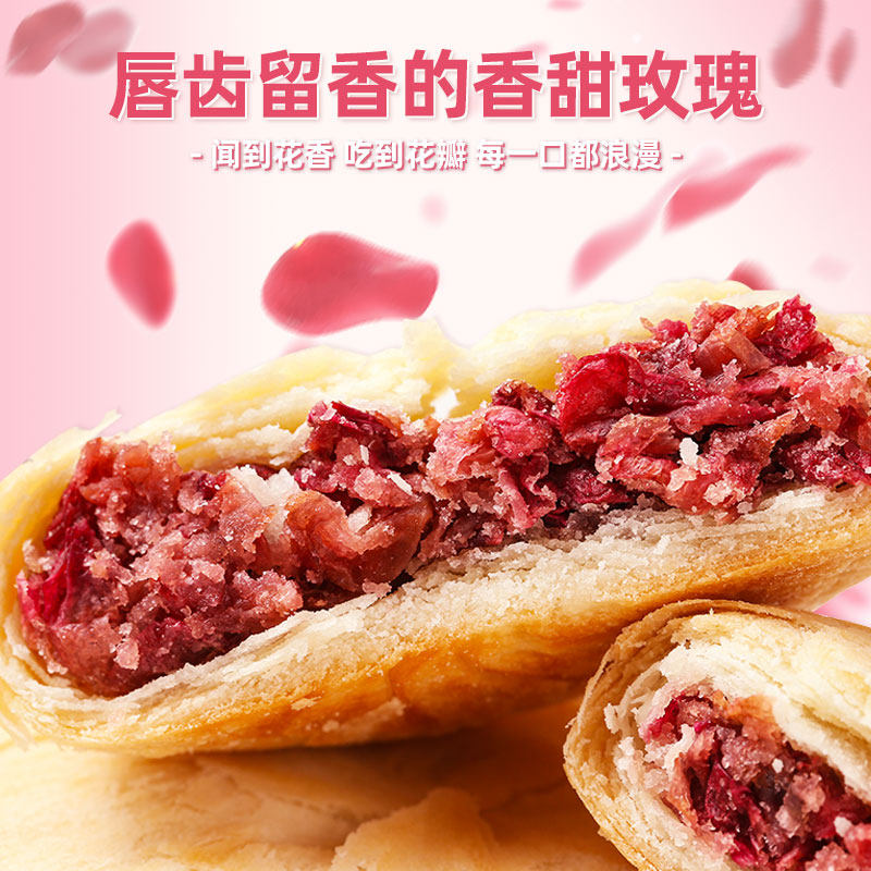 花我呢花云南特产50g千层玫瑰饼抹茶香芋现烤手工酥皮点心鲜花饼