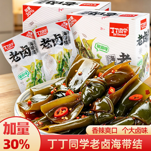 香辣老卤椒麻即食海带结