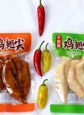 千香聚鸡翅尖即食小包装香辣泡椒味熟食网红休闲小吃解馋宿舍零食