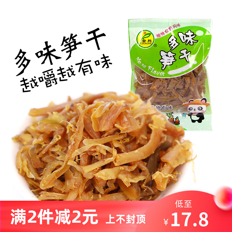 登科多味笋干笋丝笋尖微辣小包装称500g休闲小吃零食杭州临安特产