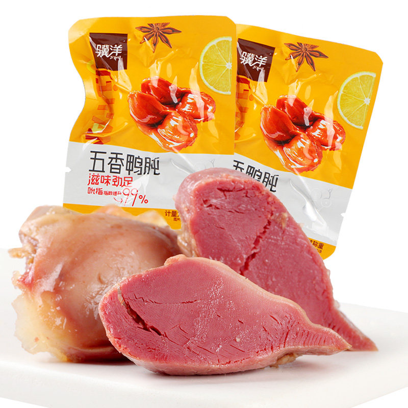 骥洋鸭肫干500g五香香辣味真空独立小包装熟食鸭胗肉类休闲零食品,零食/坚果/特产,鸭肉零食,淘宝优惠券,粉丝福利购,淘宝优惠卷