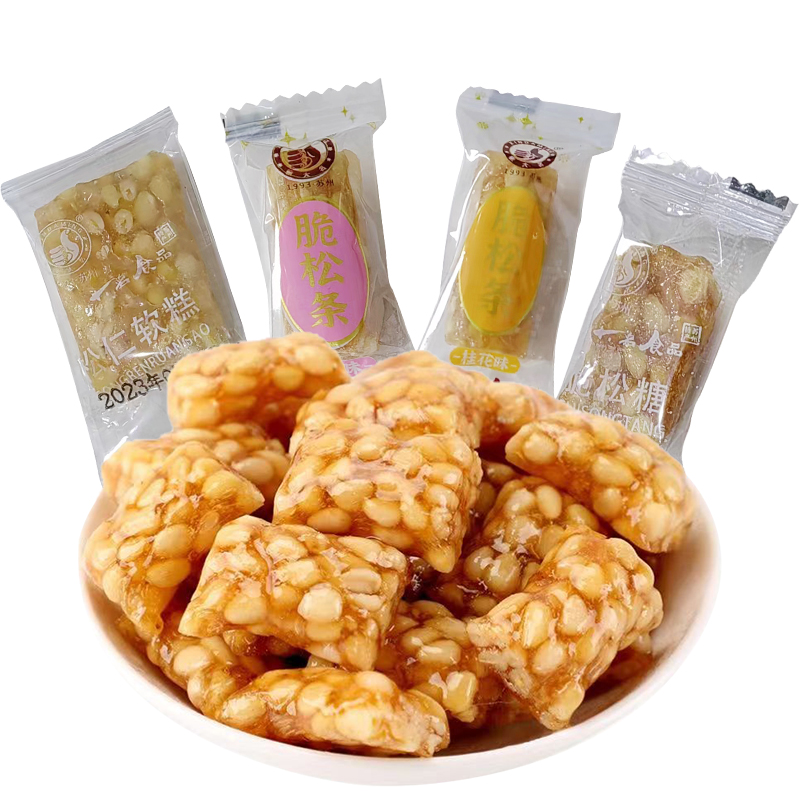 苏州老牌子脆松糖大名满满松子仁