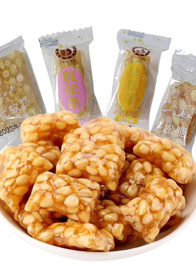 苏州老牌子脆松糖大名满满松子仁