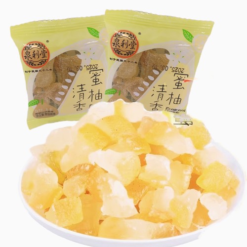 泉利堂清香蜜柚柚肉果干散称小包装果肉脯办公室下午茶休闲小零食