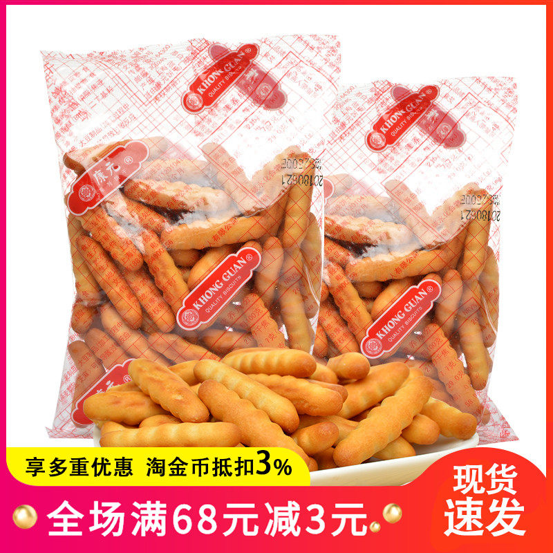 康元香酥条手指饼干10袋黑白夹心朱古力夹心饼干零食小吃儿时味道