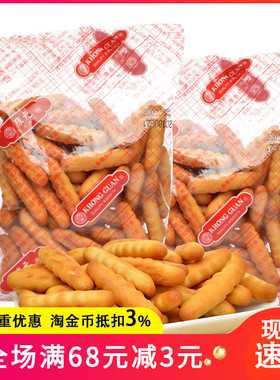 康元香酥条手指饼干10袋黑白夹心朱古力夹心饼干零食小吃儿时味道