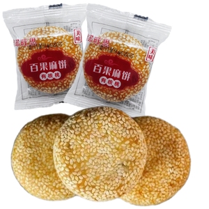 南部旺思百果小麻饼有核桃月饼