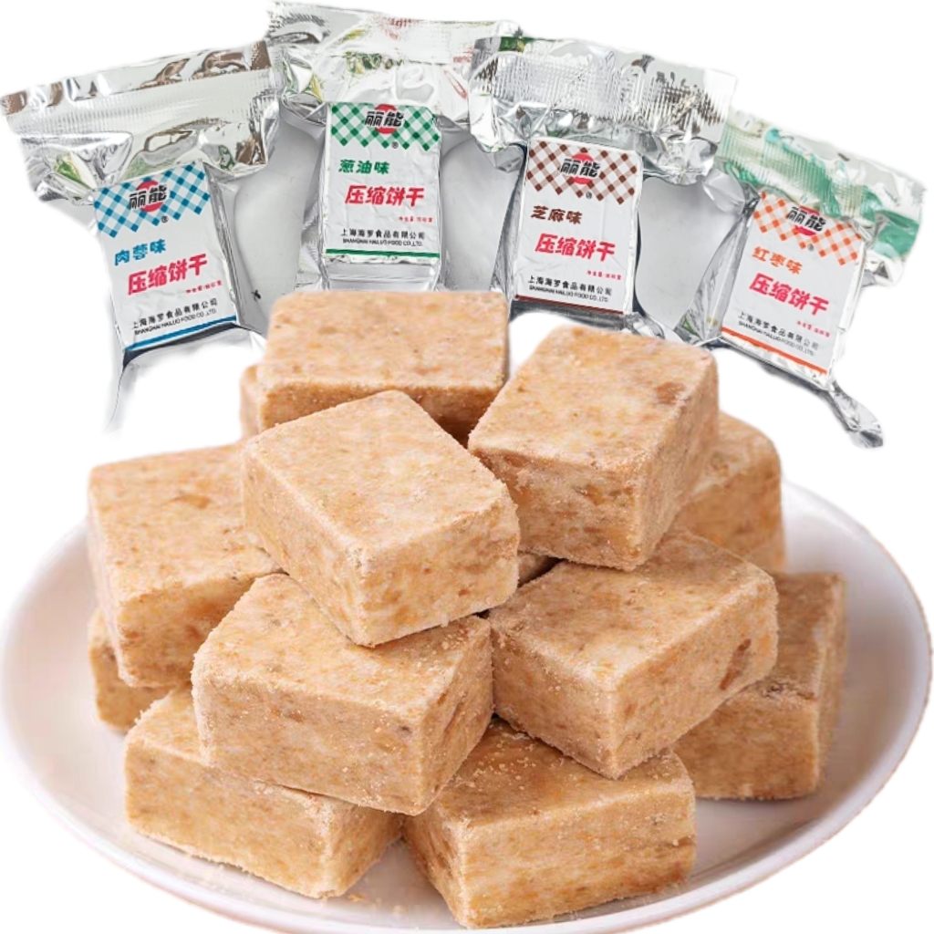 丽能压缩饼干独立小包装干粮早餐代餐储备学生口粮饱腹儿童零食品