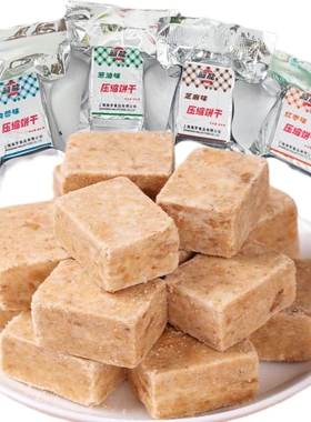 丽能压缩饼干独立小包装干粮早餐代餐储备学生口粮饱腹儿童零食品