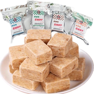 丽能压缩饼干独立小包装干粮早餐代餐储备学生口粮饱腹儿童零食品