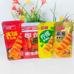 清仓开小差火锅素毛肚小包装麻酱魔芋柠檬素爆肚网红休闲零食麻辣