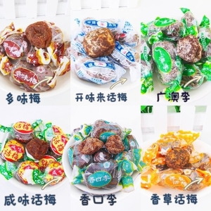 金龙爱梅开味来话梅多味梅广澳李