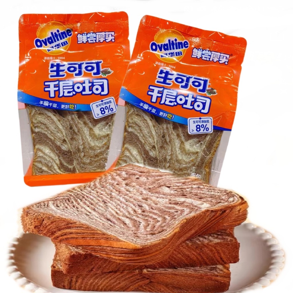阿华田鲜尝厚买生可可千层吐司切片面包独立包装整箱早餐充饥零食,零食/坚果/特产,吐司面包,淘宝优惠券,粉丝福利购,淘宝优惠卷
