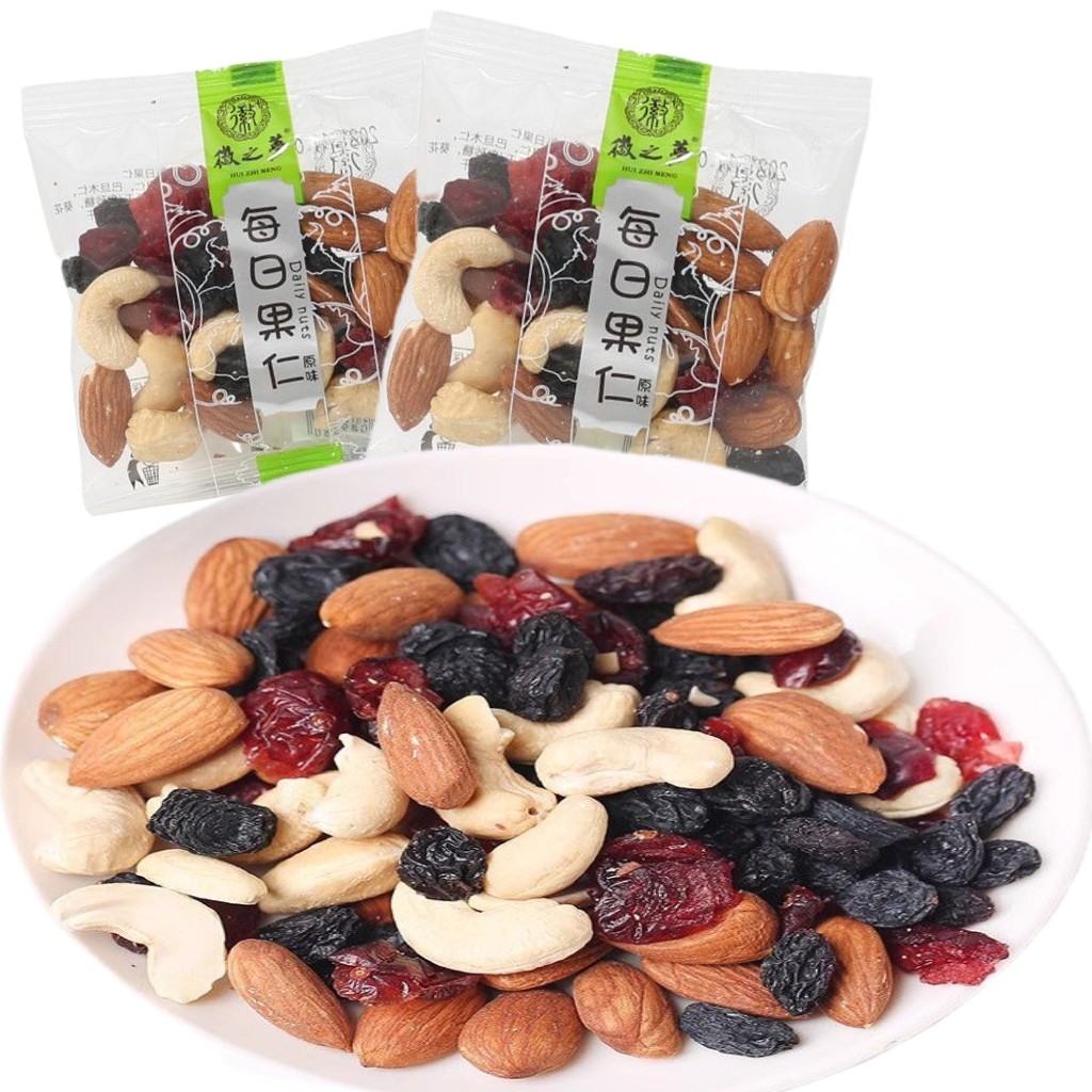 徽之梦每日坚果仁巴旦木腰果仁干果蔓越莓干坚果混合儿童孕妇零食