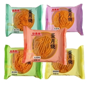蛋月烧老牌子蛋糕皮月饼网红月饼