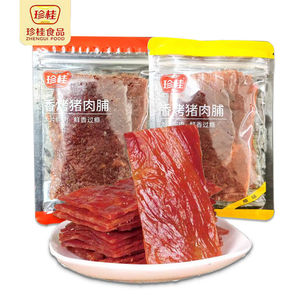 珍桂香烤猪肉脯小包装原味香辣味大片纯肉零食品即食肉制品包邮