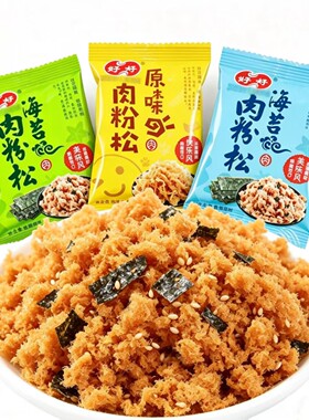 好好牌肉粉松原味海苔味寿司搭档