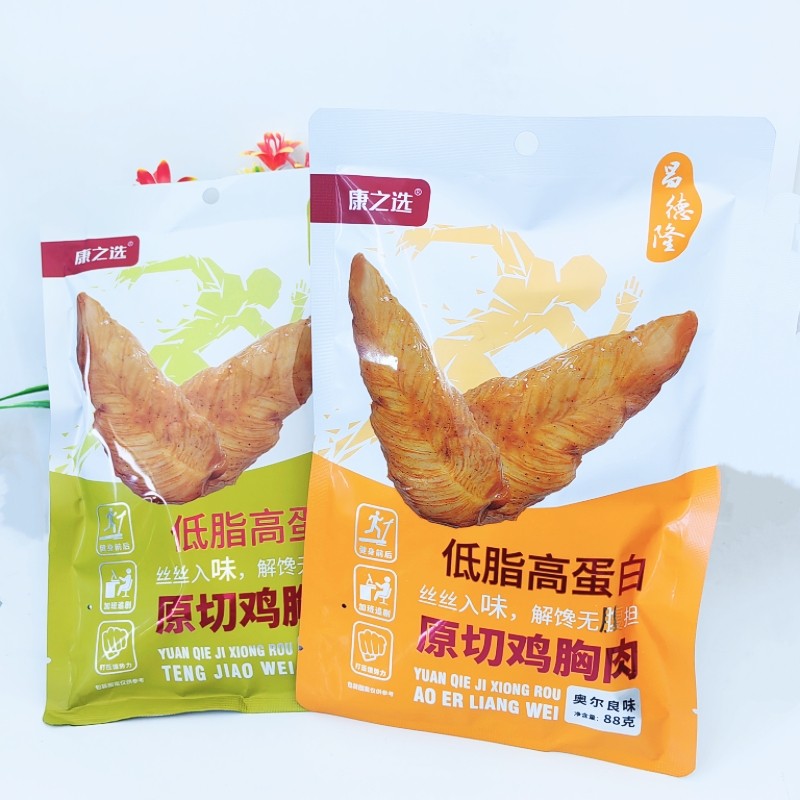 康之选原切鸡胸肉低脂饱腹高蛋白健身搭档代餐即食解馋鸡肉速食