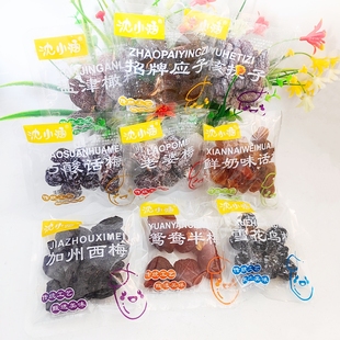 沈小涵盐津橄榄无核提子半梅巧算酸话梅乌梅休闲零食解馋酸甜梅子