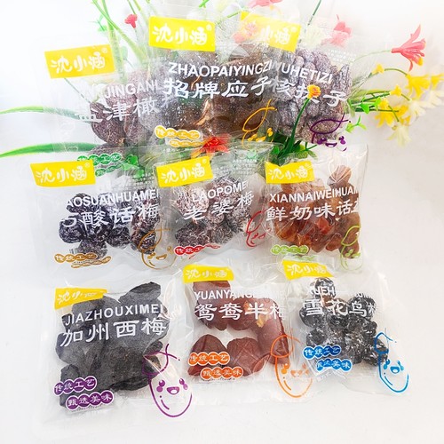 沈小涵盐津橄榄无核提子半梅巧算酸话梅乌梅休闲零食解馋酸甜梅子