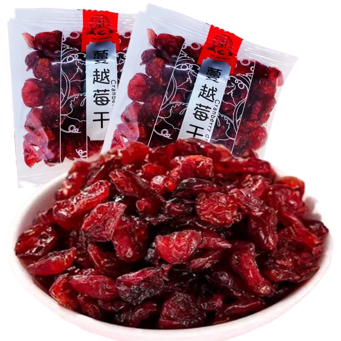 徽之梦蔓越莓干小包装烘焙原料果干休闲零食蜜饯果脯孕妇儿童解馋